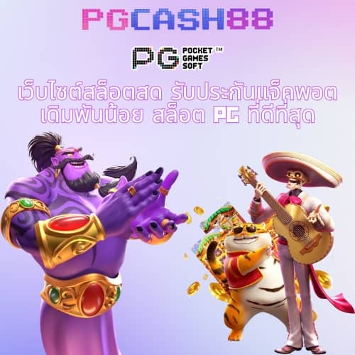 ไม่มีขั้นต่ำ