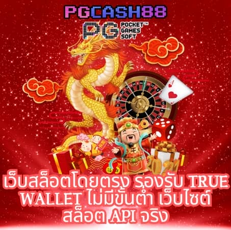 ไม่มีขั้นต่ำ